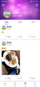星空游戏官方网站2