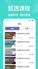 星空游戏官方网站功能截圖0