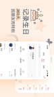 米兰官网登录入口4