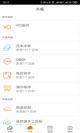 米兰全站APP官方下载操作截圖2