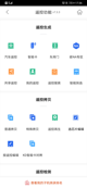 星空综合体育网页登录效果截圖3