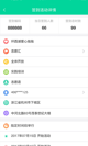 开·云官方网站入口操作截圖2