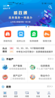 星空体育网址體驗(yàn)截圖4