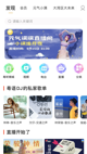 米兰·全站体育APP體驗(yàn)截圖4