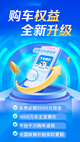 米兰app官方网站操作截圖2