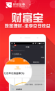 米兰app官方网站操作截圖2