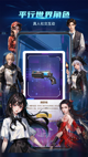 星空综合体育网页登录2