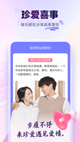 星空游戏官方网站功能截圖0