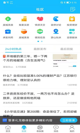 米兰app官方网站效果截圖3
