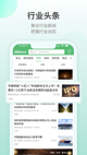 星空体育网址界面截圖1
