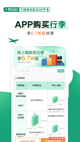 米兰·(milan)中国官方网站3