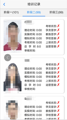 米兰app官方网站5