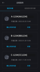 米兰手机网页版入口登录功能截圖0