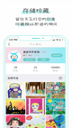 星空体育网址5
