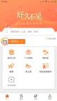 米兰App官方APP下载精彩截圖5