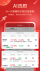 米兰app官方网站4