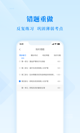 开云网站界面截圖1
