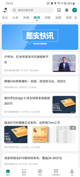 星空体育网址效果截圖3