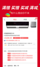星空综合体育网页登录操作截圖2