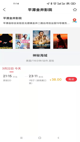 米兰·全站体育app登录精彩截圖5