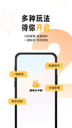 米兰·全站体育APP界面截圖1