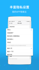 开云网址操作截圖2