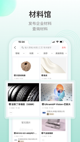 米兰App官方APP下载1