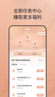 星空体育网址操作截圖2