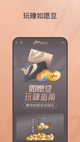 星空体育网址效果截圖3