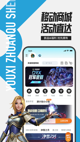 米兰App官方APP下载效果截圖3