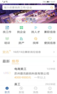 星空·综合体育體驗截圖4