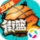 私家云