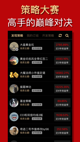 星空·体育登录入口4
