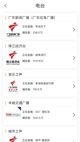 开云网站體驗(yàn)截圖4