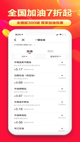 星空游戏官方网站操作截圖2