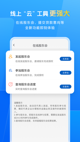 开云网址效果截圖3