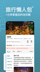 米兰·全站体育app登录4