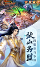 开云网站功能截圖0