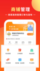 米兰全站APP官方下载效果截圖3