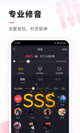 星空综合体育网页登录效果截圖3