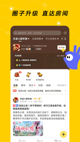 开·云官方网站入口效果截圖3