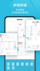米兰·全站体育app登录3