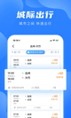 星空综合体育网页登录操作截圖2