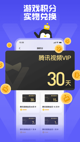 开云网站功能截圖0