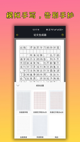 米兰App官方APP下载5