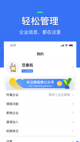 米兰App官方APP下载精彩截圖5