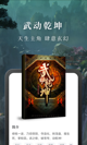 星空体育网址體驗截圖4