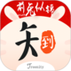 鮮牛加速器