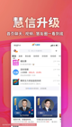 星空体育网址體驗截圖4