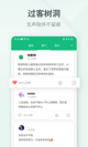 星空综合体育网页登录3